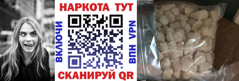 Хочу наркоту Рузаевка Гашиш КОКАИН Мефедрон Каннабис
