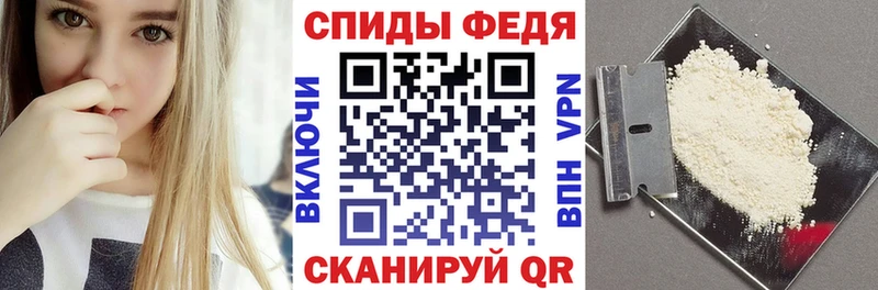 Амфетамин 97% Рузаевка