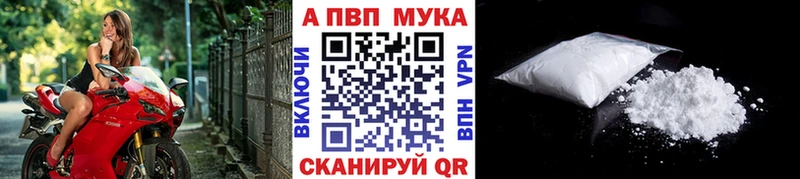 A-PVP СК  Рузаевка 
