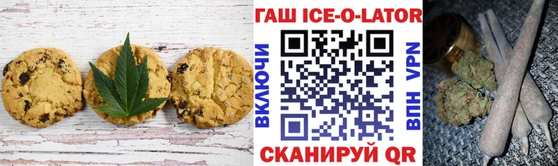 что такое наркотик  Рузаевка  Еда ТГК конопля 