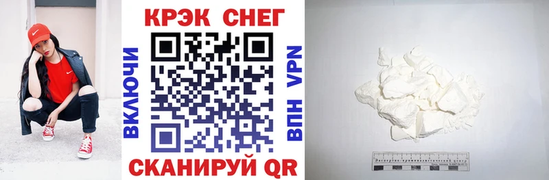 COCAIN 99%  как найти наркотики  Рузаевка 