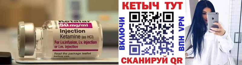 Кетамин VHQ  Рузаевка 