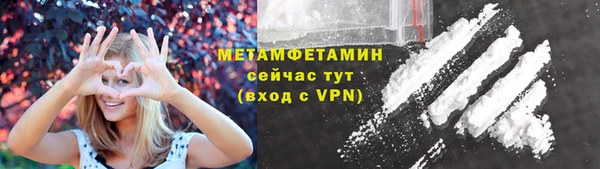 эйфоретик Бугульма