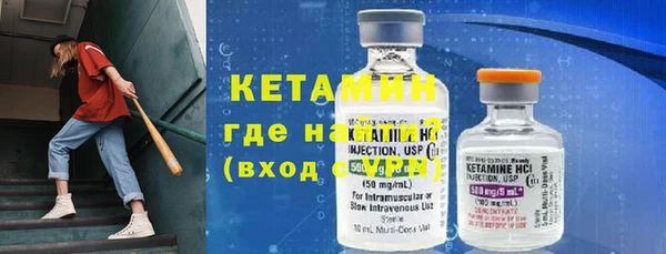 марки lsd Протвино