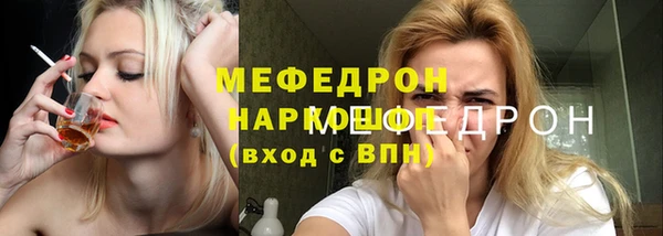 крисы Бронницы