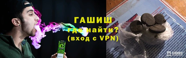 крисы Бронницы