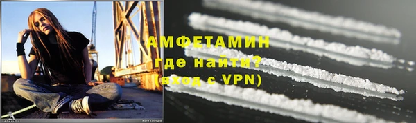 бутират Пролетарск