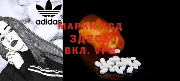 эйфоретик Бугульма
