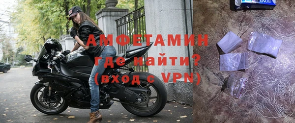 эйфоретик Бугульма