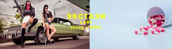 крисы Бронницы
