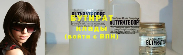 эйфоретик Бугульма