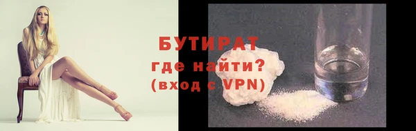 крисы Бронницы
