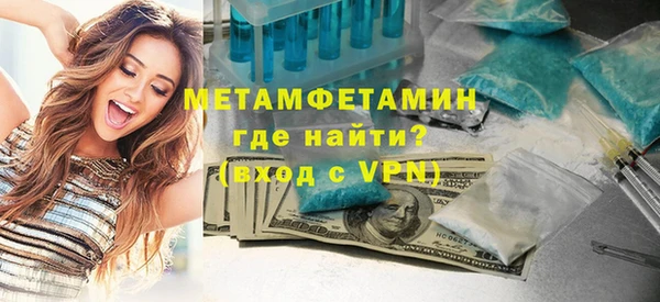 крисы Бронницы