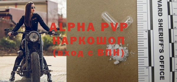 крисы Бронницы