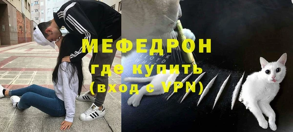 эйфоретик Бугульма