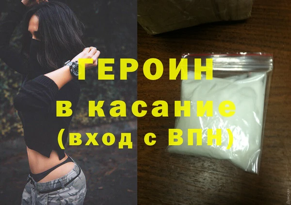 эйфоретик Бугульма