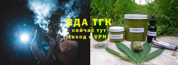 эйфоретик Бугульма