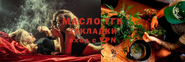 эйфоретик Бугульма