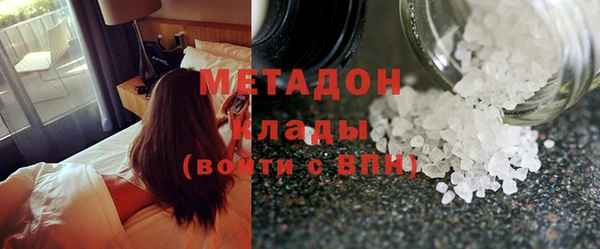 крисы Бронницы