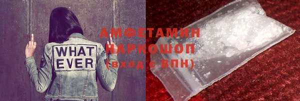 эйфоретик Бугульма