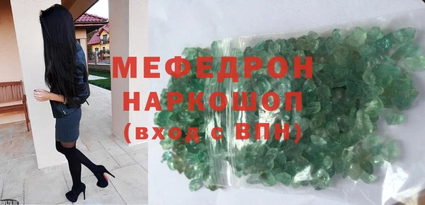 эйфоретик Бугульма