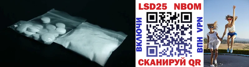 Лсд 25 экстази кислота  как найти закладки  Рузаевка 