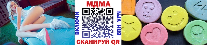 МДМА кристаллы  блэк спрут tor  Рузаевка  где купить наркоту 