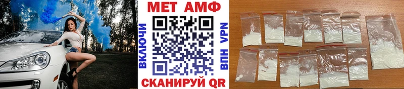 Метамфетамин мет Рузаевка