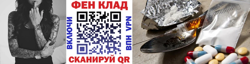 МЕТАМФЕТАМИН витя  Рузаевка 