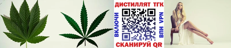 ТГК жижа  закладка  Рузаевка 
